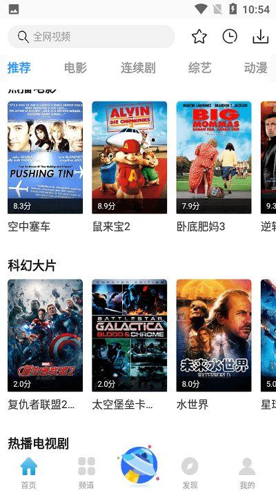 77电影网,影视盛宴，尽享视听盛宴