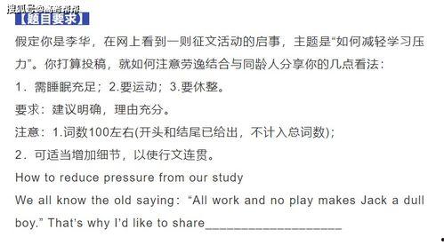 英文热门话题文章,Unveiling the Latest Trends: A Deep Dive into Today's Top English News Topics