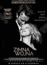 冷战电影,揭秘冷战电影背后的故事