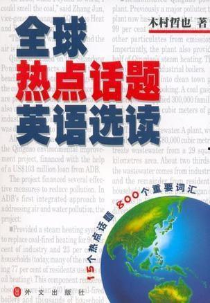最近世界的热门话题,科技革命与未来社会变革的碰撞