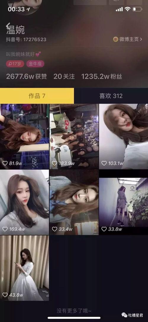 抖音热瓜大热门事件合集网红炸裂,网红炸裂，事件合集盘点