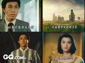 人在旅途电视剧,漂泊人生中的情感与成长