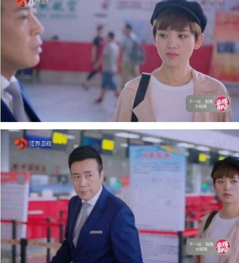 下一站别离电视剧,情感漩涡中的爱恨纠葛