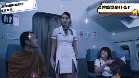 空姐电影,蓝天下的青春传奇