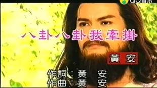 达摩祖师电视剧,禅宗智慧，千年传承