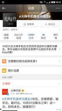 新浪热门话题排行榜,聚焦时事热点，洞察社会脉动