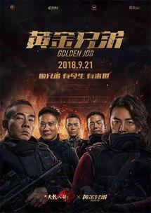 电影排期,揭秘电影排期背后的精彩故事