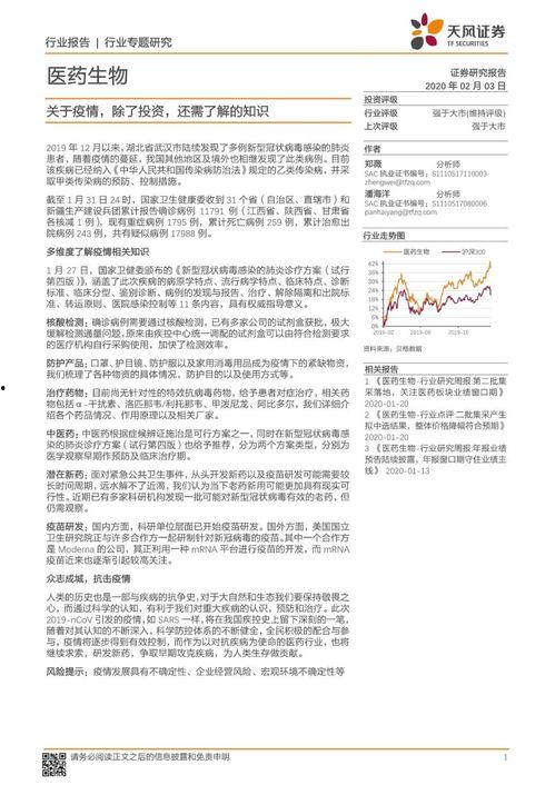 今日瓜州最新疫情报告,多举措防控，疫情形势持续向好