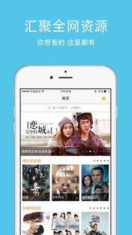 苹果电影下载,解锁精彩光影世界的便捷之门