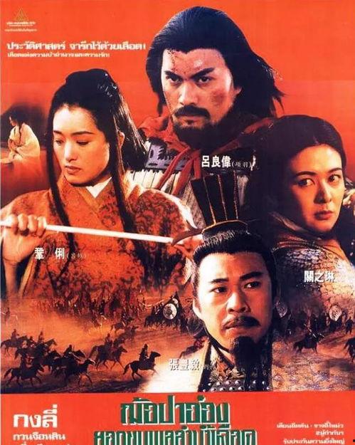 西楚霸王电影,英雄末路，千古悲歌