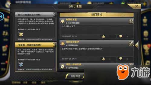 玩家热门话题,揭秘热门话题背后的秘密与趋势