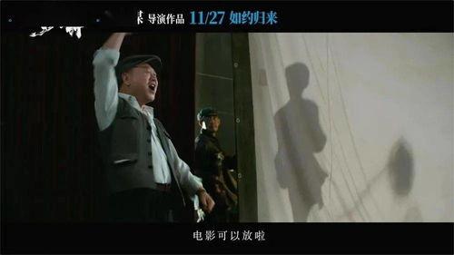 电影一秒钟,时光流转，情感永恒的岁月之歌