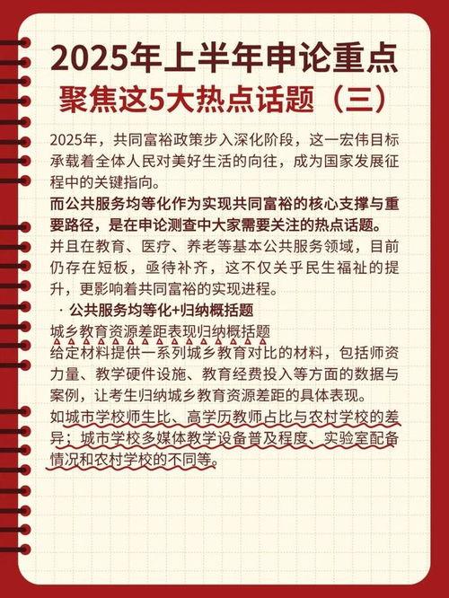 申论热门话题,新时代生态文明建设的实践与探索