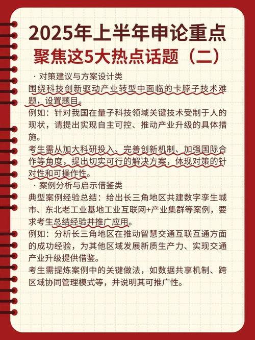 申论热门话题,新时代生态文明建设的实践与探索