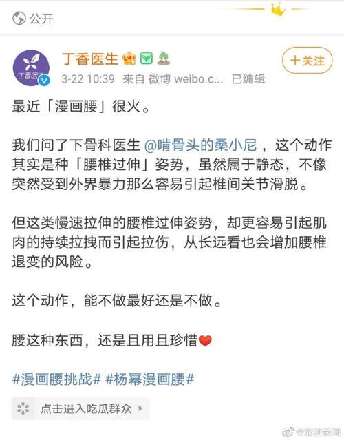 央视网评流量明星网红,流量明星网红现象解析与反思