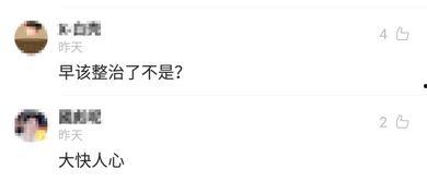 今天热门话题,科技巨头新动态，行业变革前瞻