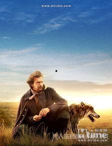 与狼共舞电影,跨越时空的野性呼唤