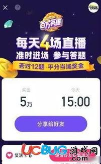 今日头条卖瓜直播赚钱吗,揭秘赚钱新途径