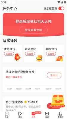 今日头条卖瓜直播赚钱吗,揭秘赚钱新途径