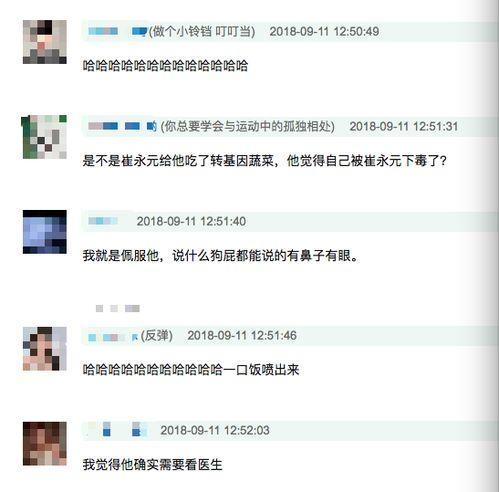 今日份的瓜适合发表什么,揭秘娱乐圈最新热点事件