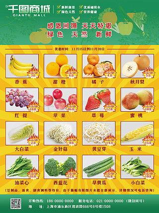 热门瓜报搜索,最新热点事件深度解析