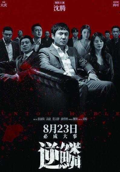 电影电影,穿越虫洞，探寻宇宙奥秘的壮丽征程