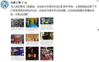 上海热门话题,聚焦城市新动态与热点话题