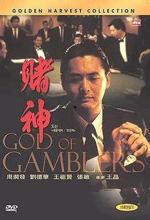 经典香港电影,经典香港电影中的传奇故事与时代印记