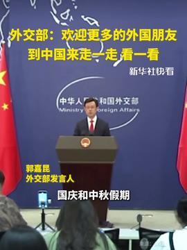 国内热门话题新闻