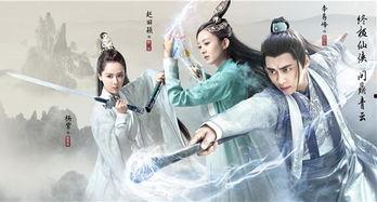 青云志电视剧,仙侠世界中的爱恨情仇