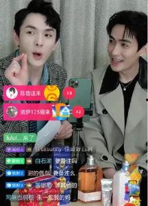 和明星网红合作的公司