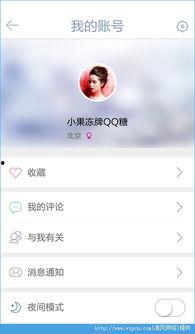 热门话题app,洞悉当下潮流，解锁资讯新视角