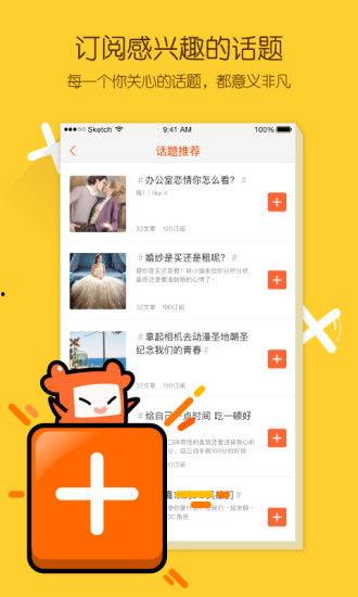 热门话题app,洞悉当下潮流，解锁资讯新视角