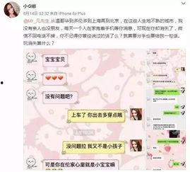 怎么跟明星网红借钱呢,轻松借到心仪款项的秘诀