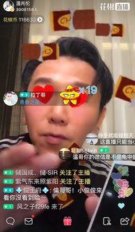 怎么跟明星网红借钱呢,轻松借到心仪款项的秘诀