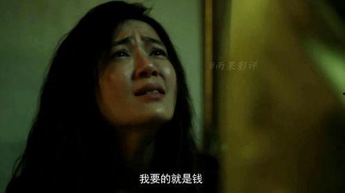 欲电影,一场欲望与救赎的较量