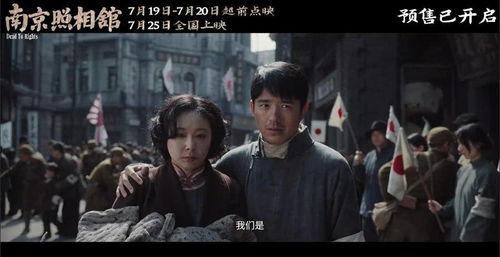 南京电影,光影中的历史记忆与城市风情