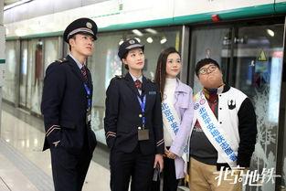 北京地铁电视剧,北京地铁剧背后的故事