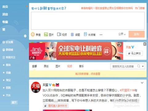 微博热门话题榜 爬虫,实时聚焦社会热点，洞察大众心声