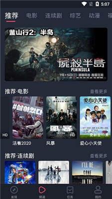 在线电影下载,在线电影下载的便捷之旅