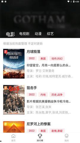 在线电影下载,在线电影下载的便捷之旅