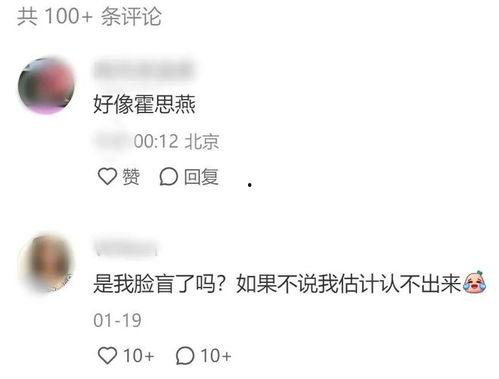 明星网红鉴定官网查询系统