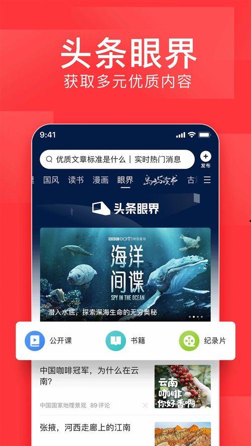 瓜贩小区今日头条新闻