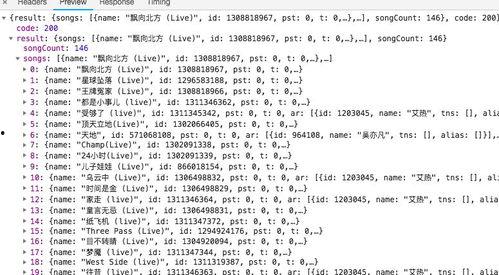 热门摘瓜音乐有哪些歌曲