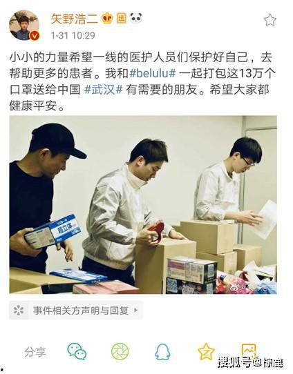 明星网红给疫情捐款了吗,明星网红积极响应，爱心传递社会